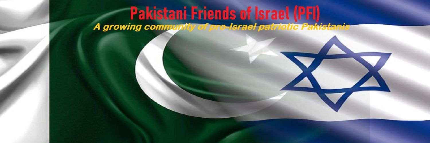 Pakistani Friends of Israel (PFI)'s banner