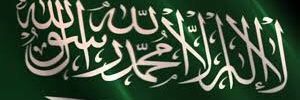 رائد2030 banner