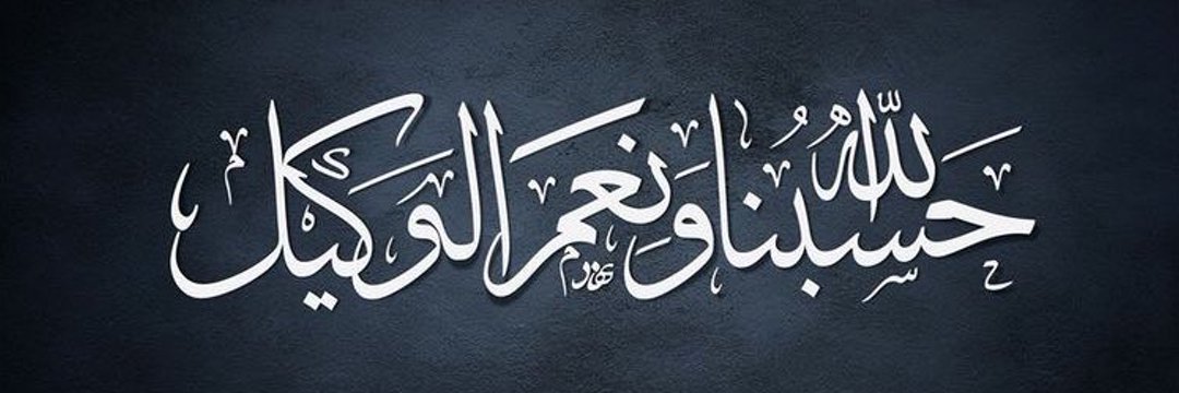 ynsmcet's profile banner image