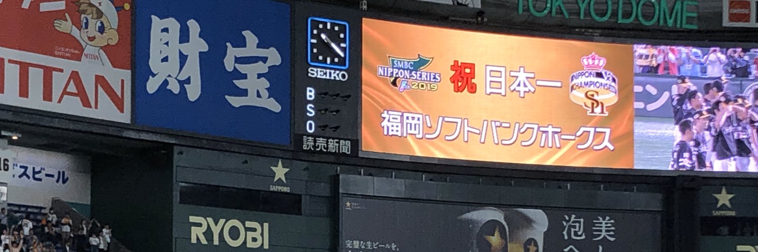 ajisaisansan's profile banner image