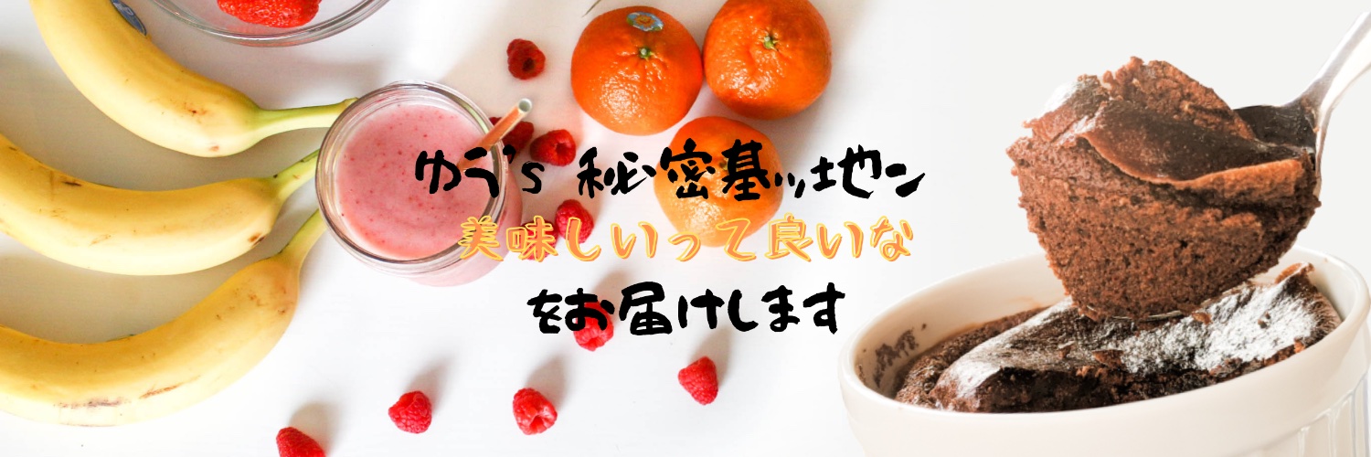 yusecretkitchen's profile banner image
