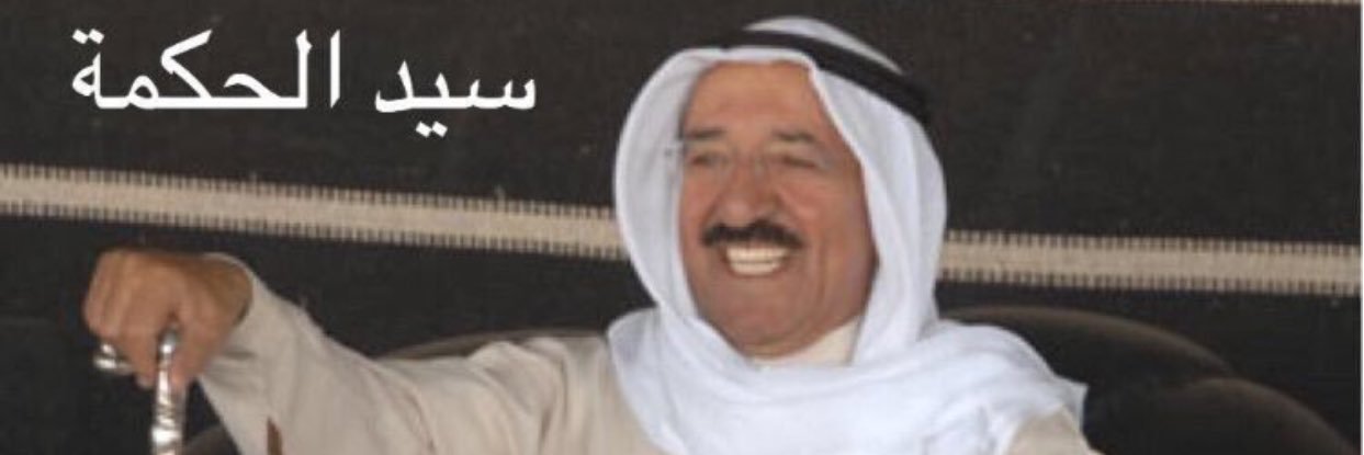 Q8Tooooo's profile banner image