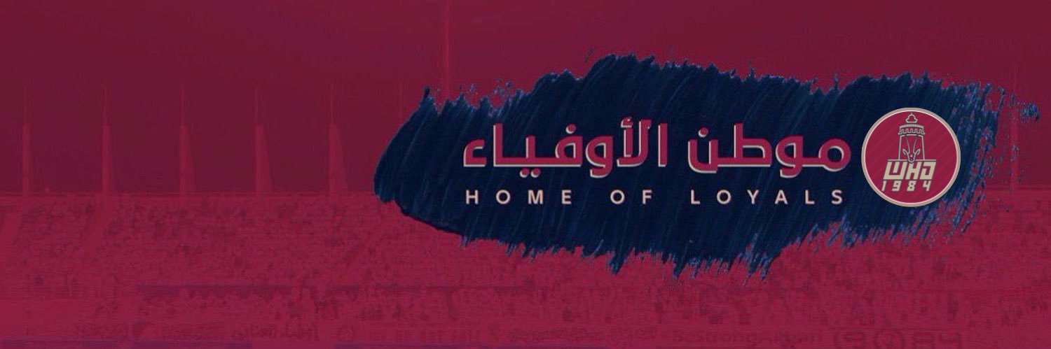 ALWAHAFC2's profile banner image