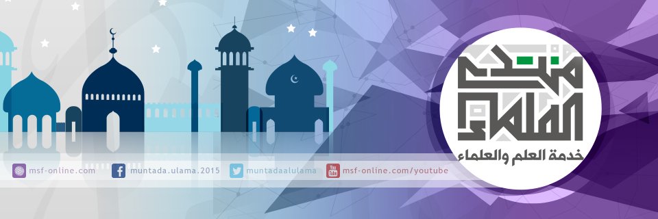 MuntadaAlulama's profile banner image