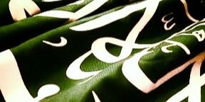 adelalsaeed's profile banner image