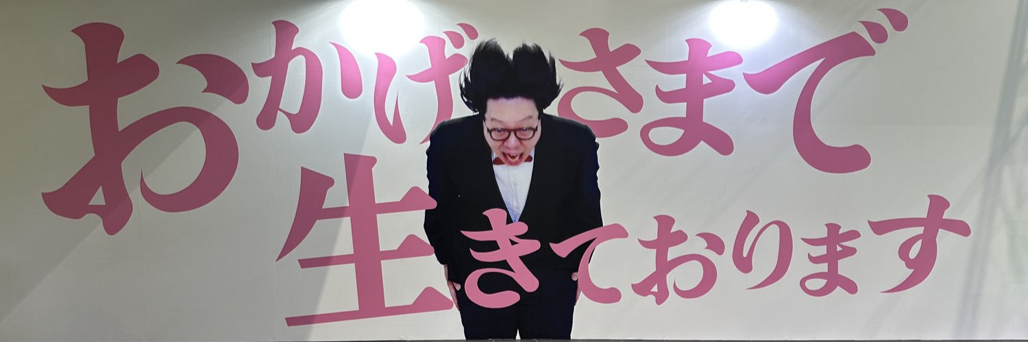 akairored_33's profile banner image