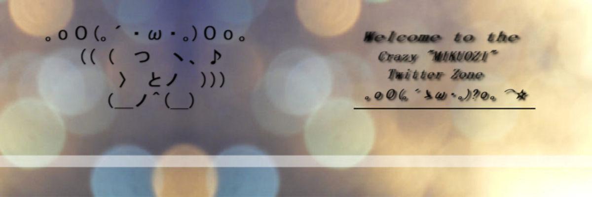 azusuke_wlw's profile banner image