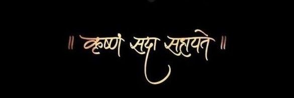 Otisyadav's profile banner image