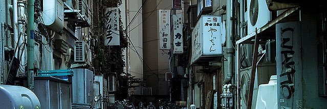 Derezzed banner