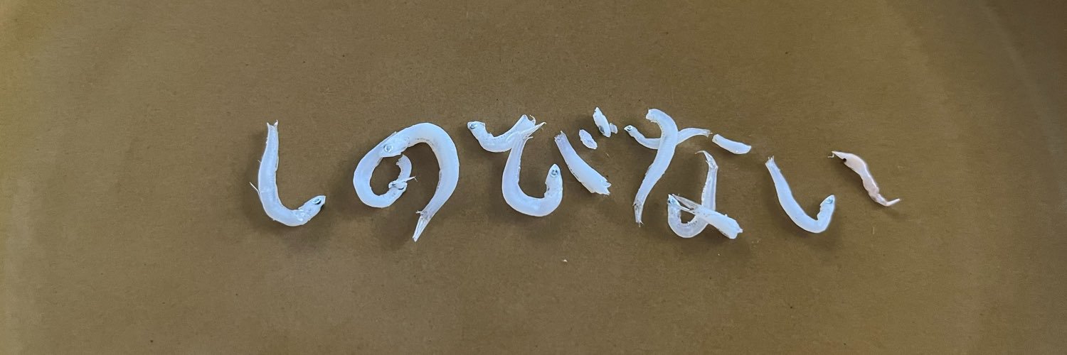mugimugi26's profile banner image