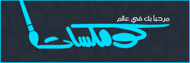كوميكسات banner