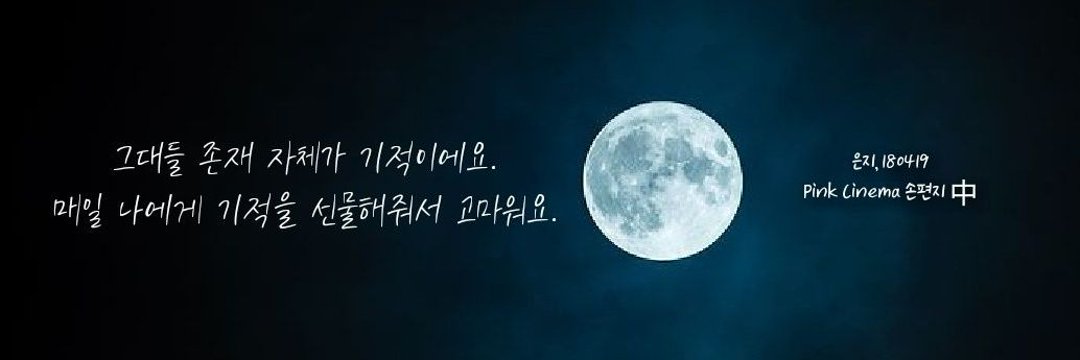 Pinkdabear's profile banner image