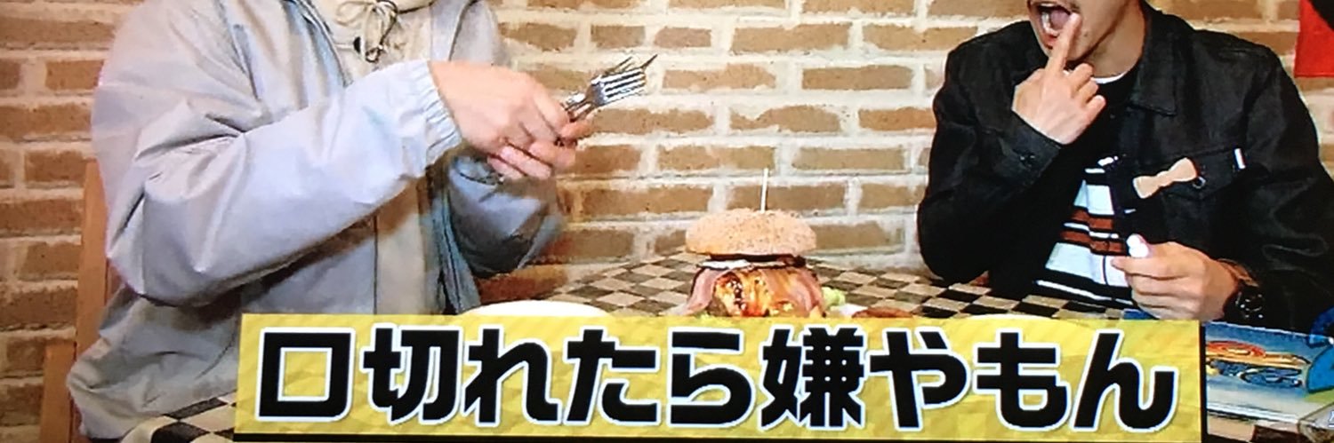 eight528moka's profile banner image