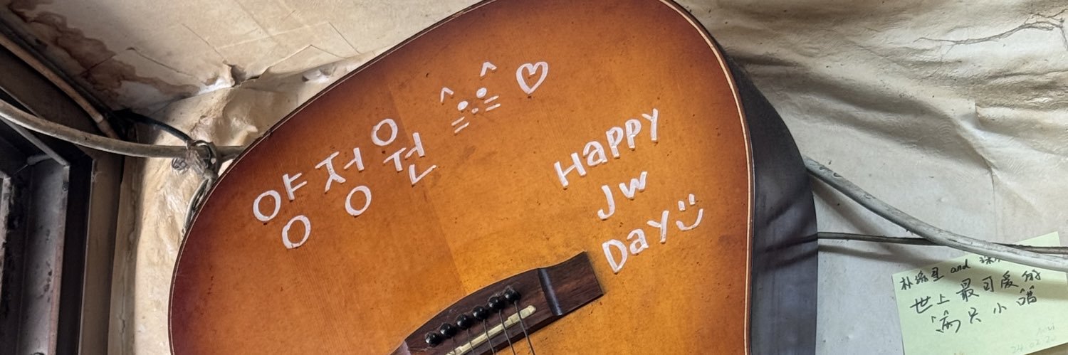 woneow29's profile banner image