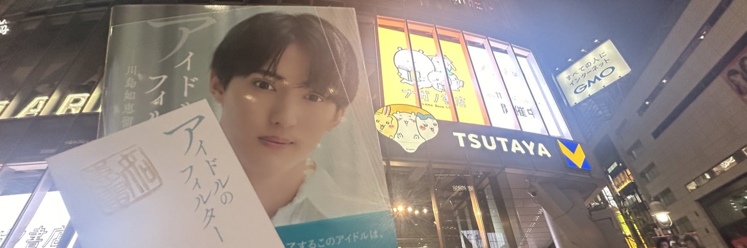 _kumidolce's profile banner image