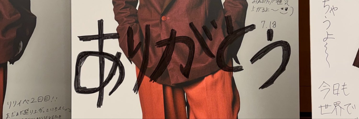 ildpr5's profile banner image