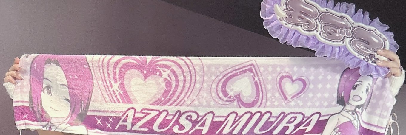 izumarusidem's profile banner image