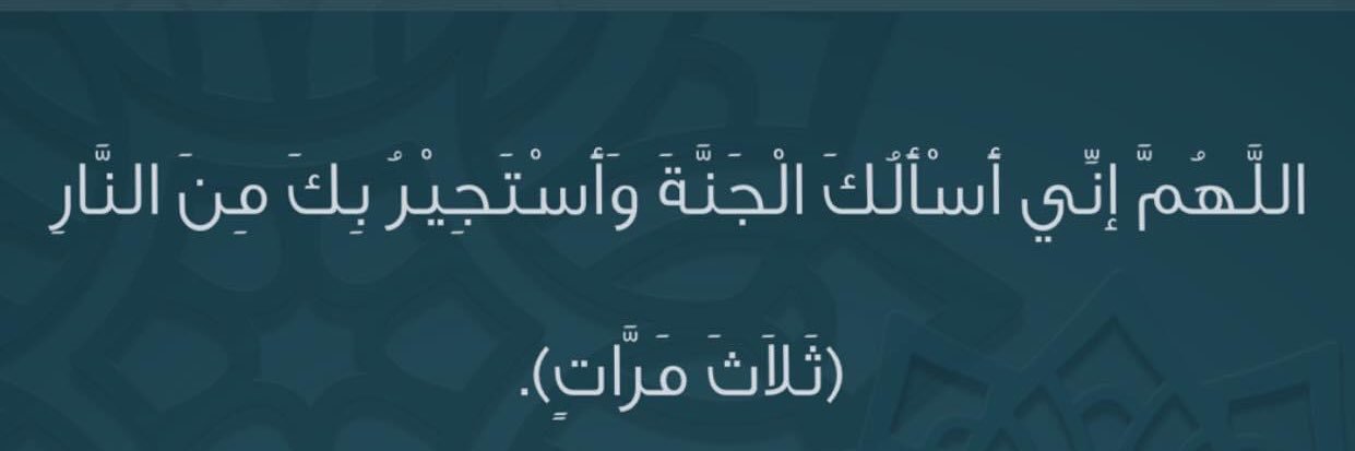 __3abla_hammad's profile banner image