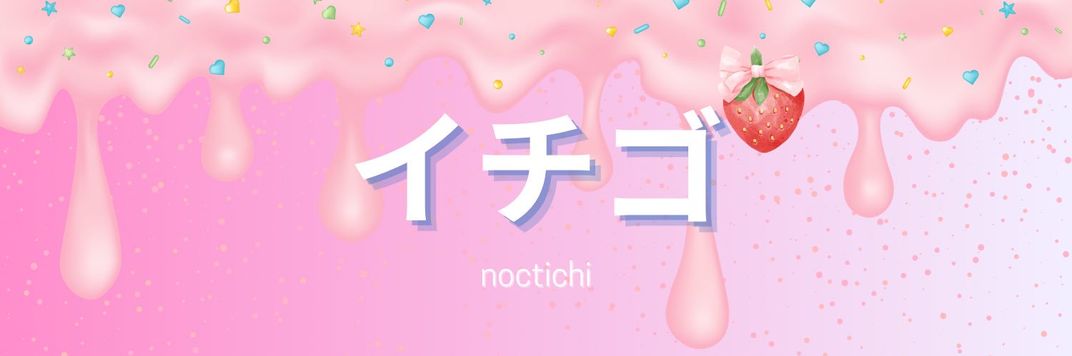 noctichi's profile banner image