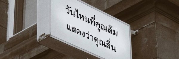 号 banner