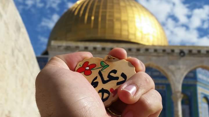 SahliDuaa's profile banner image