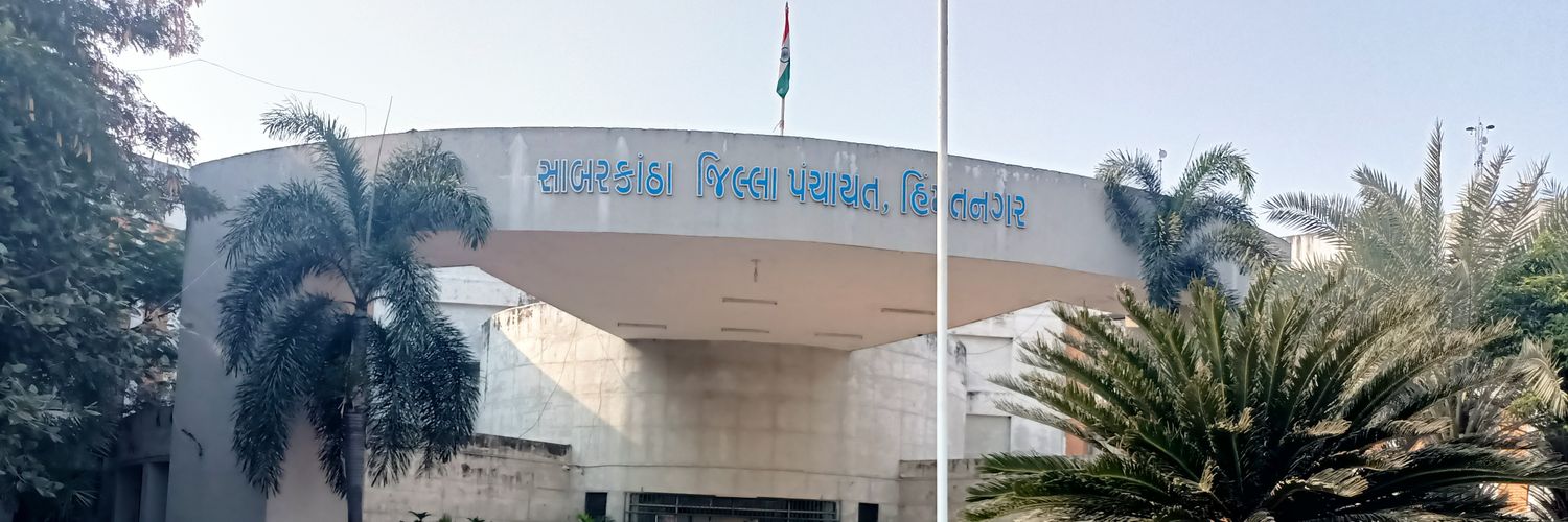 DDO Sabarkantha banner