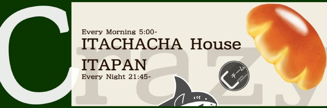 よこ🐘 banner