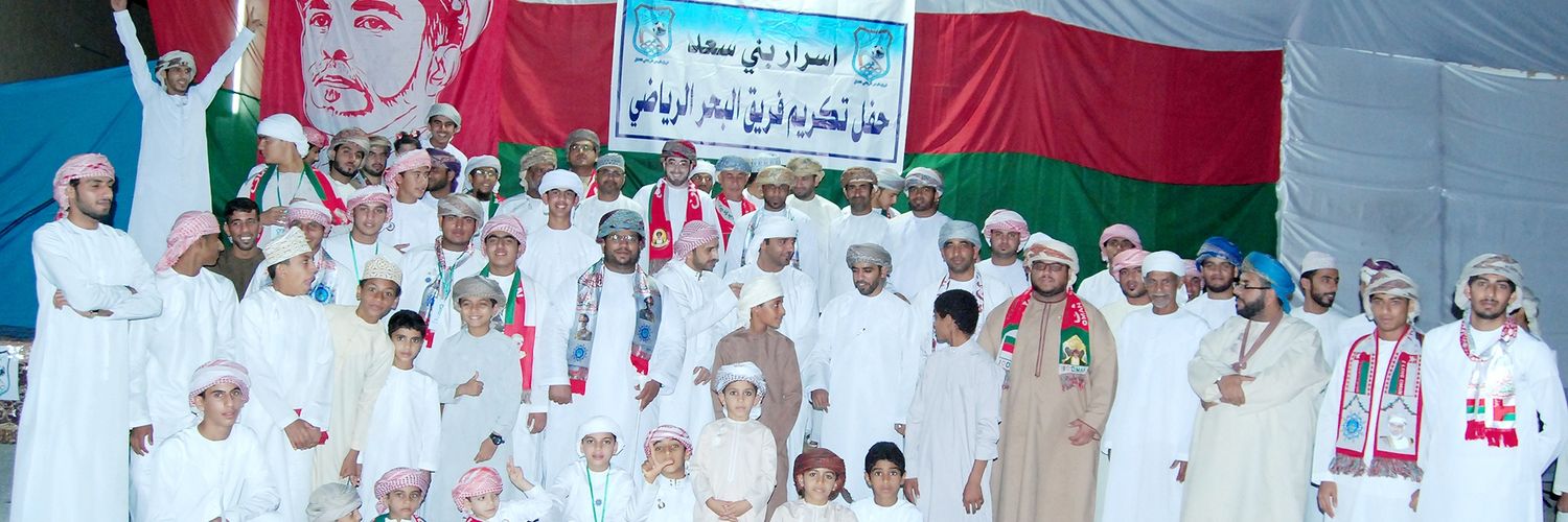 AlbaharTeam's profile banner image