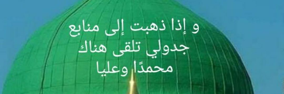 malbar1386's profile banner image
