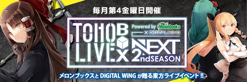 Kento_LIVEBOX's profile banner image