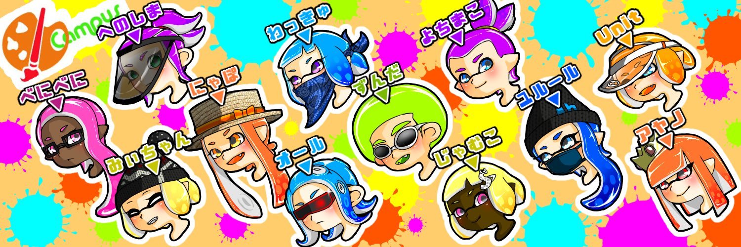 henosima's profile banner image