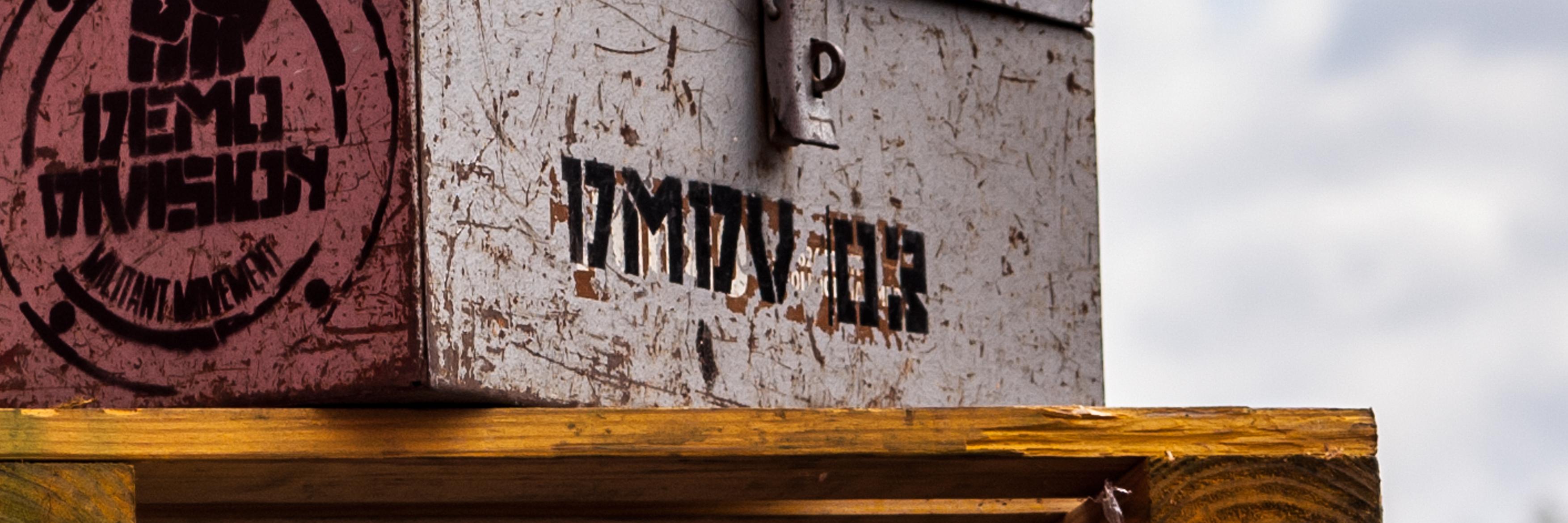 Demo_Division's profile banner image