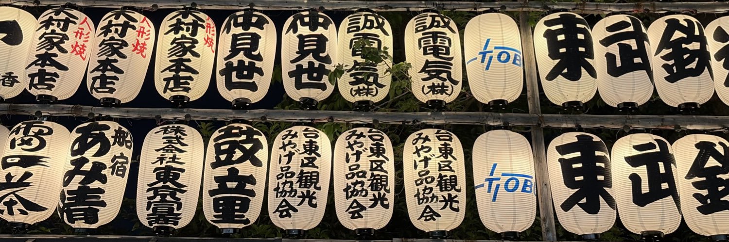 scmtn's profile banner image