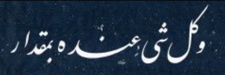 2khalid2011's profile banner image