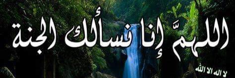ڶآ إڶہ إڶآ اڶڷہ banner