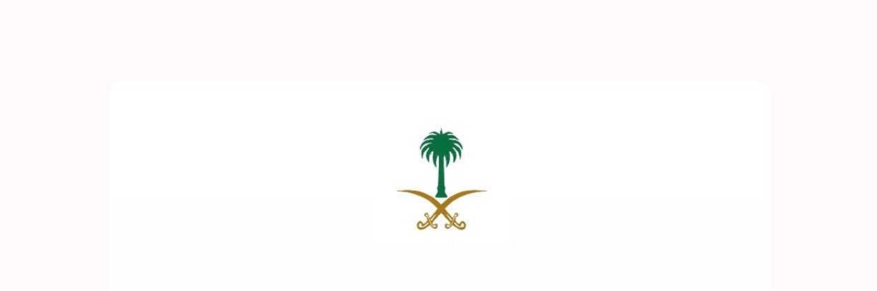 محمد عبدالرحمن banner
