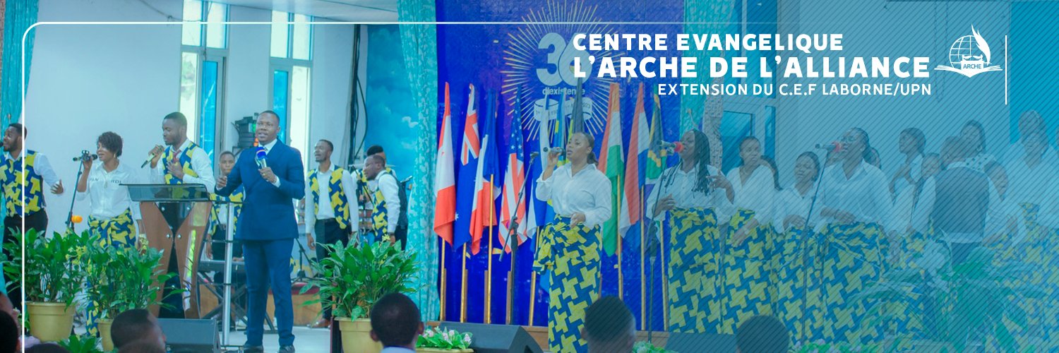 C.E L'Arche de l'Alliance/La Borne banner