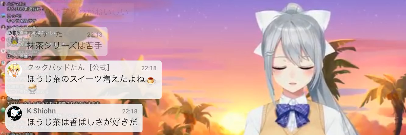酸欠ゆさりん banner