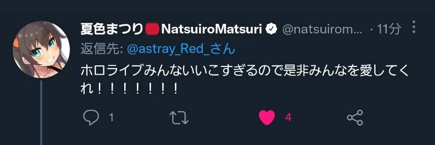 astray_Red_'s profile banner image