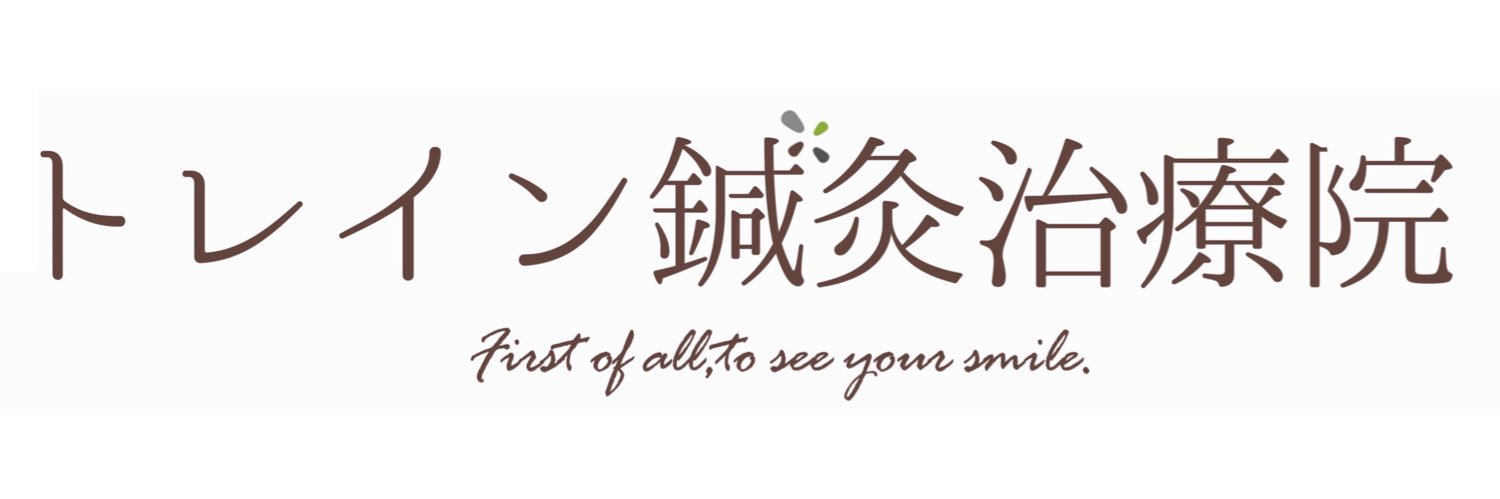 train_niibe's profile banner image