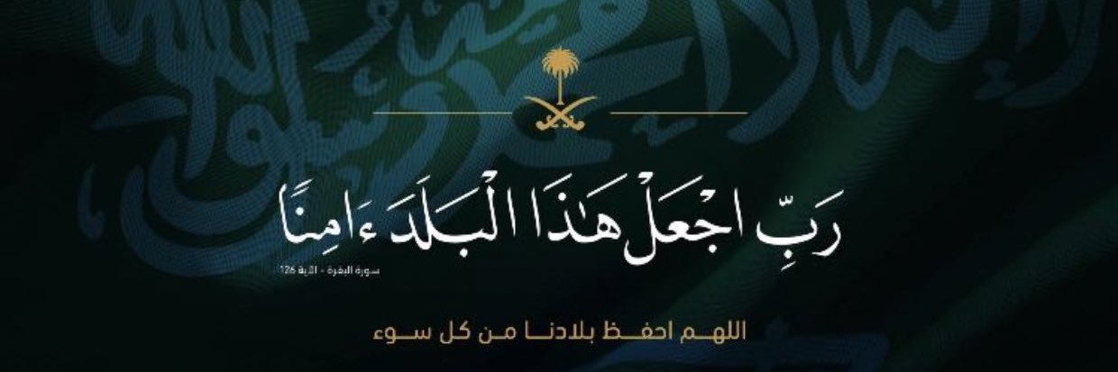 adel__obaid's profile banner image