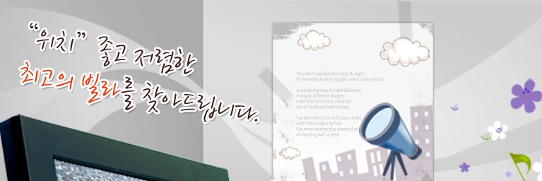 maruhouzing's profile banner image