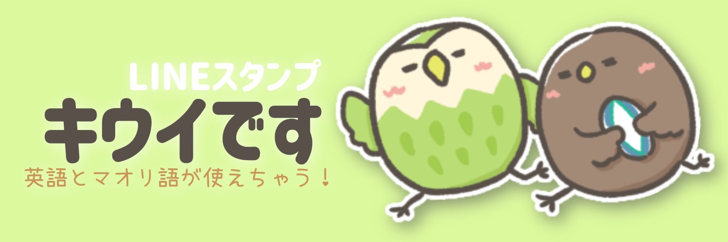 tubuooon's profile banner image