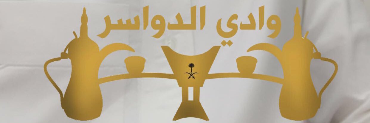 alwdaany2015's profile banner image