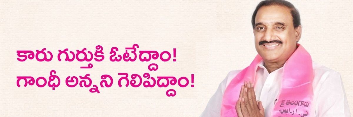 BattiniDilip's profile banner image