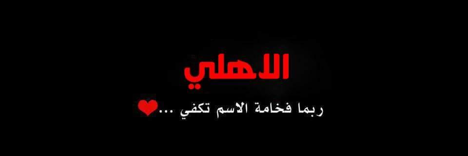 DiabyHessin's profile banner image