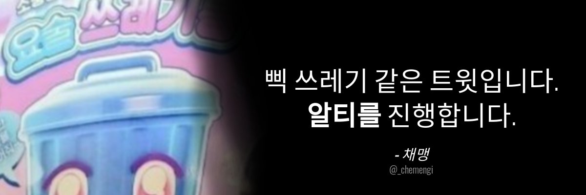 soc_chemengi's profile banner image