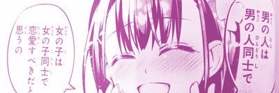_reiReinyA_'s profile banner image