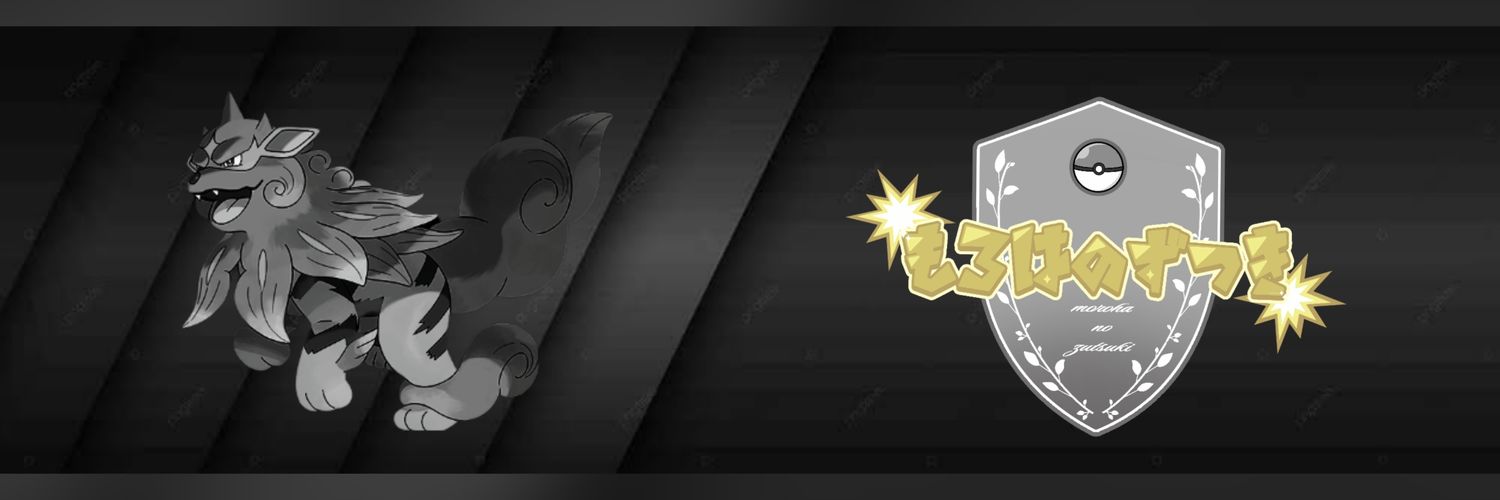 grilledshake's profile banner image