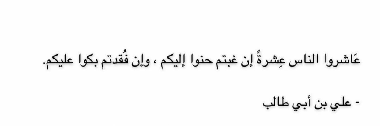 Huda_alsaif's profile banner image
